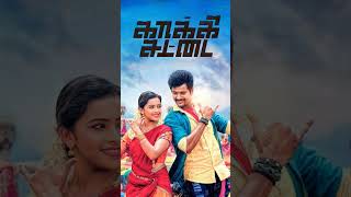 Kattikida HD Video Song  Kaaki Sattai [upl. by Etep]