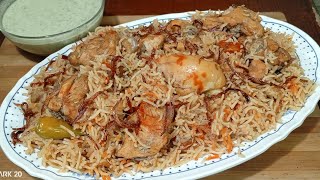 Chicken Yakhni Biryani Recipe Degi Style Chicken Yakhni Biryani  Yakhni Biryani [upl. by Aracat588]