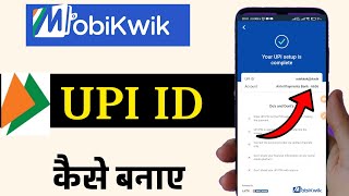 Mobikwik upi id kaise banaye  how to create mobikwik upi id [upl. by Dona438]