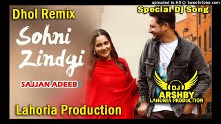 Sohni Zindgi Dhol Remix Sajjan Adeeb ft Gurlej AkhtarDj Arsh RecordLatest SongsLahoria Producti [upl. by Breana197]