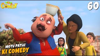 John Ke Bubble Gum  Episode 60  Motu Patlu Best  Season 13  Comedy Cartoon For Kids [upl. by Lak]