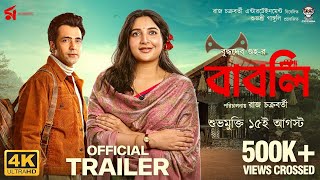 Babli  বাবলি  Official Trailer  Abir  Subhashree  Sauraseni  15 Aug 2024 [upl. by Hancock]