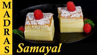 Magic Custard Cake Recipe in Tamil  Three Layer Custard Cake Recipe in Tamil [upl. by Pricilla]