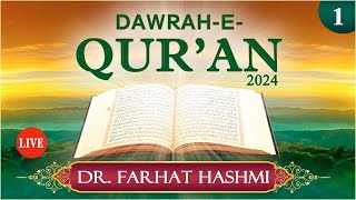 Juzz 1  Dawrah e Quran 2024 by Dr Farhat Hashmi  Ramadan2024 [upl. by Winnifred]