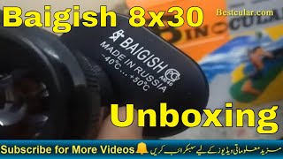 Russian Military Binoculars Baigish 8X30 Unboxing [upl. by Ytinav]