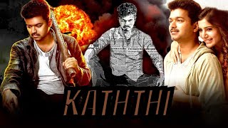 KATHTHI MALAYALAM FULL MOVIE HD I 720P I JOSEPH VIJAY I SAMANTHA RUTH PRABHU I NEIL NITIN MUKESH [upl. by Halie]