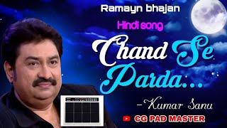 Chand se parda hindi ramayan bhajan Kumar Sanu  cg pad mastar full video [upl. by Noiek]