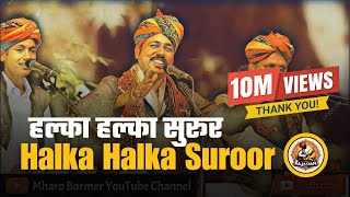 Halka Halka Suroor  Ye Jo Halka Halka Suroor Hai Romantic Qawwali By Mangniars [upl. by Phebe]