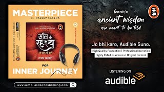 Saans Ke Rahasya  Audiobook  Authorland Self Publishing [upl. by Neelhtakyram74]