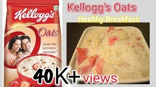 KELLOGGS OATS Recipe in Hindi  How to Make Kelloggs Oats  Rs 130 per KG [upl. by Anej]