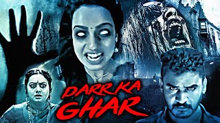 2024 New South Hindi Dubbed Movie  Darr Ka Ghar Full Horror Movie  Shruti Hariharan Chikkanna [upl. by Olwena619]