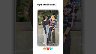 💋 महोदया कृपया आपले नाभीक्षेत्र झाकावे 💋 बॉईज ४ Boyz 4 trending comedy viralvideo gauravmore [upl. by Adnola]