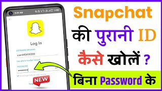 Snapchat Ka Purana Account Kaise Khole  How To Open Old Snapchat Account [upl. by Nickolaus]