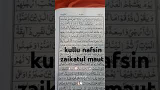 kullu nafsin zaikatul mautkullu nafsin zaikatul maut surahkullu nafsin zaikatul maut ayat kullu [upl. by Aluino]