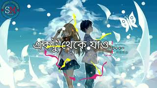 Jante Jodi Chao  Bengali WhatsApp Status Video  New Edit Video 2020 [upl. by Letram225]