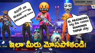 Little Boy Scam my season 2 hiphop AccountId in free fire in Telugu [upl. by Naginarb]