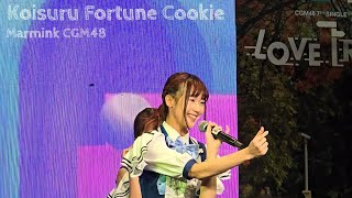 20240714 Fancam Marmink CGM48  Koisuru Fortune Cookies at CGM48 Roadshow MBK [upl. by Goto]