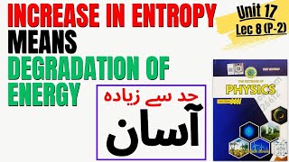 Increase in Entropy means degradation of Energy Unit 17 Class 12 Physics Sindh Board [upl. by Vaclav]