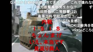 【コメ付き】戦車に追突されたTNOK [upl. by Anetta]