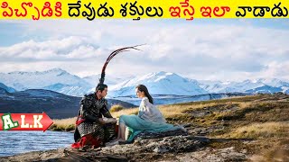 పిచ్చొడికి దేవుడు శక్తులు ఇస్తే దేనికి వాడాడో చూడండి  Movie Explained In Telugu  ALK Vibes [upl. by Brittain]