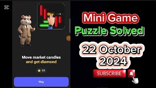 Hamster Kombat Mini Game l 22 October 2024 I Mini Game Puzzle Solved HamsterKombatOfficial [upl. by Airotal]