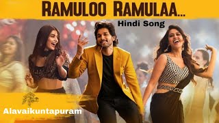 Ramulo Ramula Hindi Dubbed Full Video Song  Alla Vaikunta Puramlo  Allu Arjun Pooja Hegde [upl. by Marylinda]