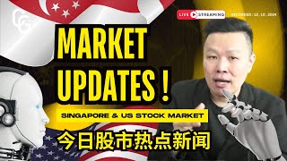 Singapore Stock amp US Stock Latest Market Update [upl. by Fraze]