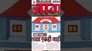 Vasai virar madhil 2014 cha Bol Bachan bhakas vvcmc vasaivirar news newstatus [upl. by Pilloff]