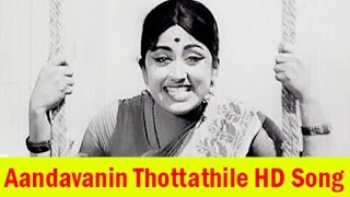 Aandavanin Thottathile HD Song [upl. by Matthaus73]