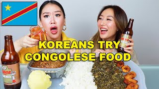 KOREAN SISTERS TRY CONGOLESE FOOD FOR THE FIRST TIME 😱  MUAMBA CHICKEN FUFU PONDU MAKEMBA [upl. by Kirk]