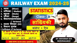 STATISTICS सांख्यिकी for railway exam 202425 by Awanish sir [upl. by Adnilab674]