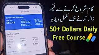 How to Earn Money Online From Google Adsense  Complete Free Course [upl. by Meece]