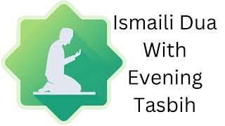 Ismaili Dua with Evening Tasbih  USA [upl. by Yntrok97]