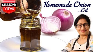 बालों की अनेक समस्याओं का एक घरेलू उपाय  बनाये प्याज़ का तेल आसान तरीके से  DIY Onion Oil at Home [upl. by Iznekcam31]