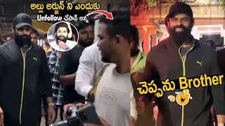 Sai Dharam Tej Crazy Reply To A Fan About Allu Arjun Issue  Telugu Cinema Brother [upl. by Ahsei]