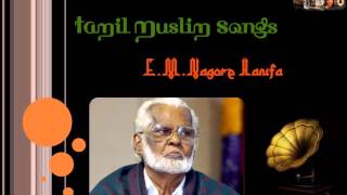 Oru Naal Madina  Nagore E M Hanifa  Tamil Muslim Songs [upl. by Menis561]