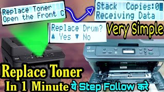 How To Replace Toner In Brother Printer DCPL2540DW सिर्फ 3 step मे toner replace करे 💯 work [upl. by Tod]