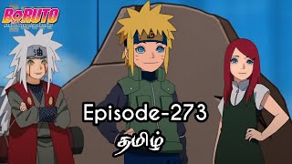 Boruto Episode273 Tamil Explanation naruto sasuke boruto kawaki [upl. by Friedberg]