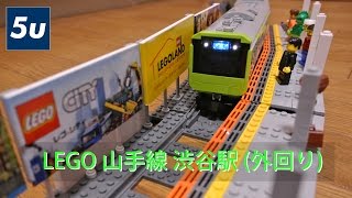 LEGO 山手線 渋谷駅 外回り [upl. by Airrehs]