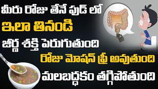 DRUPENDRA  ABOUT CONSTIPATION  AURVEDIC HOME REMEDIES  HEALTHY TIPS  MANAM TV HYDERABAD HEALTH [upl. by Ramedlav630]