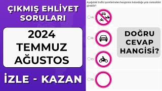 2024 AĞUSTOS SORULARI  SINAVDA ÇIKTI Ehliyet Sınav Soruları  2024 Çıkmış Ehliyet Sınav Soruları [upl. by Ahsiekin]