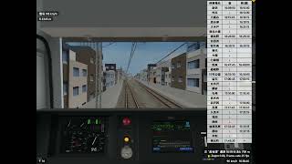 BVE5137 新浜線リベンジ！特別快速新浜→檜元町をE231で再度爆走！ [upl. by Sitnerp]