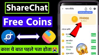 Sharechat Free Coin Kaise Le  Sharechat Coins Hack Apk  Sharechat Coin Apk [upl. by Swayne481]