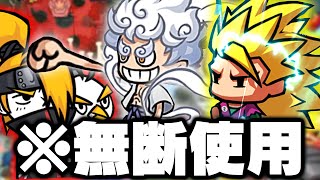 無断で『広告詐欺ゲーム』に動画を使われている件について [upl. by Assirek]