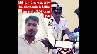 Dadasaheb phalke award 2024 [upl. by Rust]