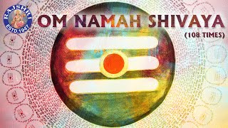 Om Namah Shivaya 108 Times  Peaceful Shiva Mantra  ॐ नमः शिवाय  Powerful Shiva Mantra  Mantra [upl. by Redep]