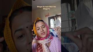 Bhagat Ke Vash Main Hai Bhagwan bhajan song bhaktibhajan shorts youtubeshorts livebhajangyanti [upl. by Mintun]