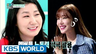 Sisters Slam Dunk  언니들의 슬램덩크 – Ep1 ENG20160708 [upl. by Divan]