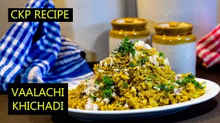 KATACHI AAMTI Full Recipe Authentic Maharashtrian Style  Maharashtrian Amti [upl. by Aratehs605]