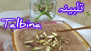 HOW TO MAKE TALBINA  TALBINA RECIPE  A HEALTHY RECIPE FOR AT HOME [upl. by Amieva]